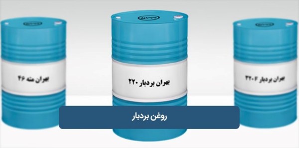 روغن دنده صنعتی بردبار